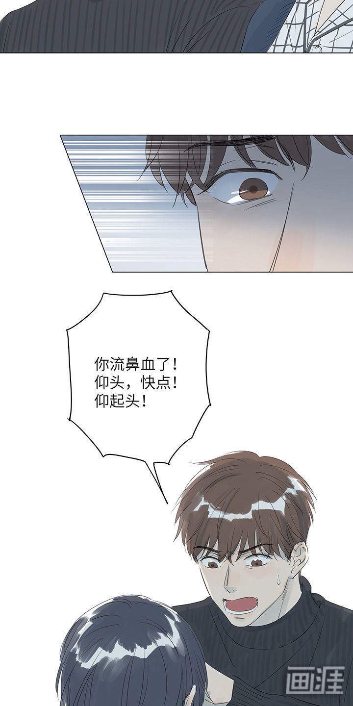 第25章：越来越无所适从的相处