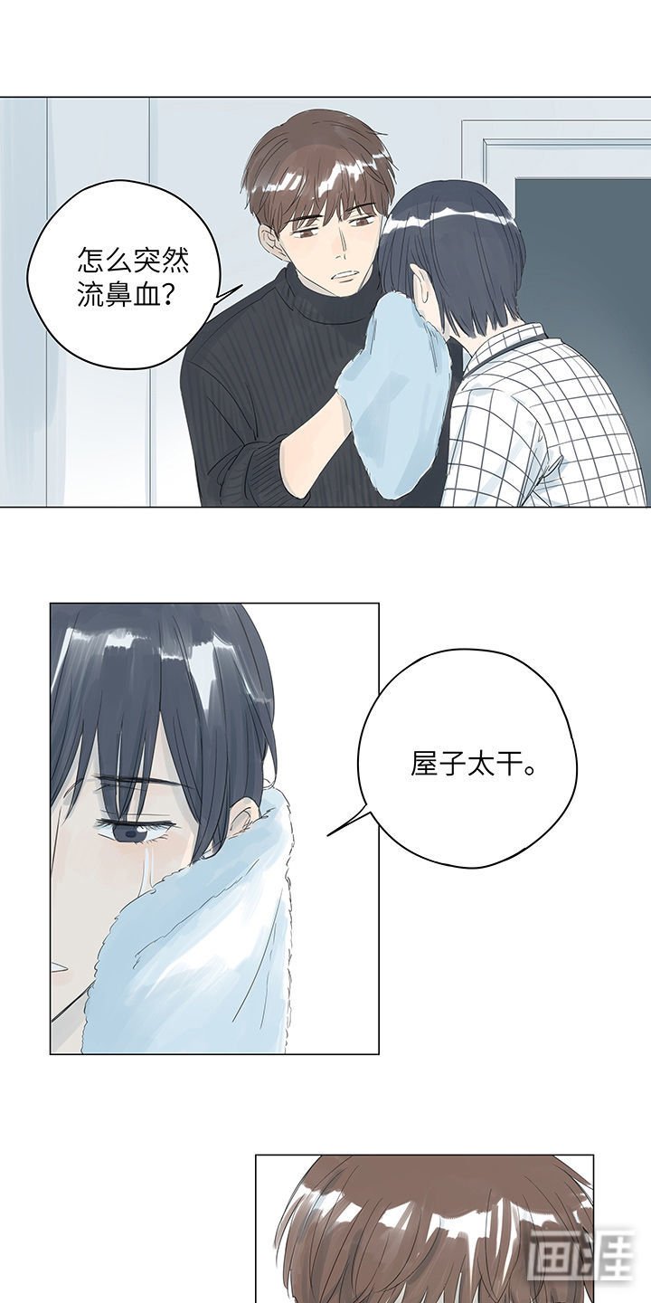 第25章：越来越无所适从的相处