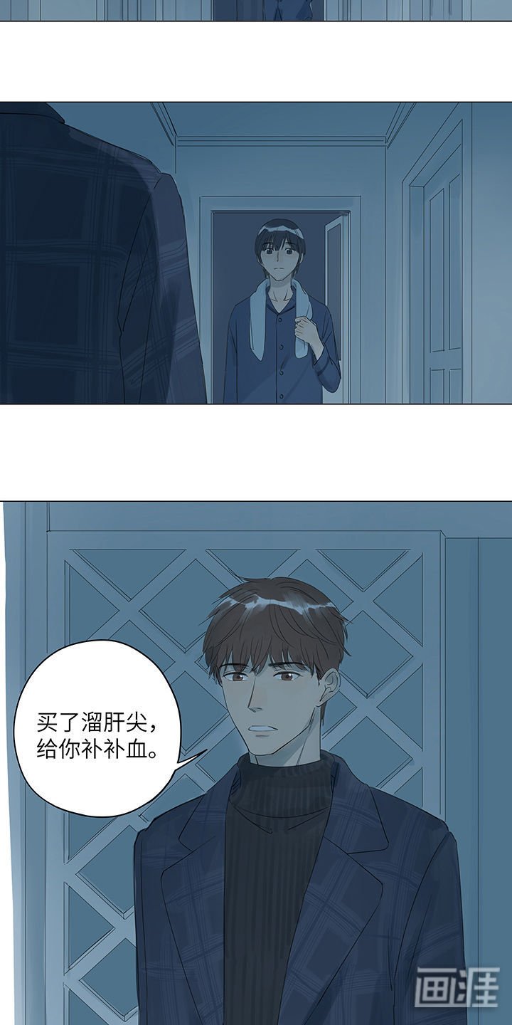 第25章：越来越无所适从的相处