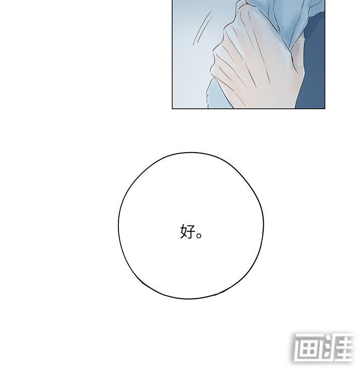 第25章：越来越无所适从的相处