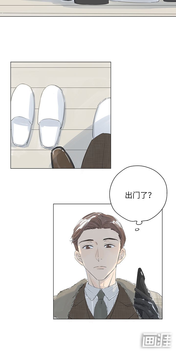 第26章：失控的艾医生