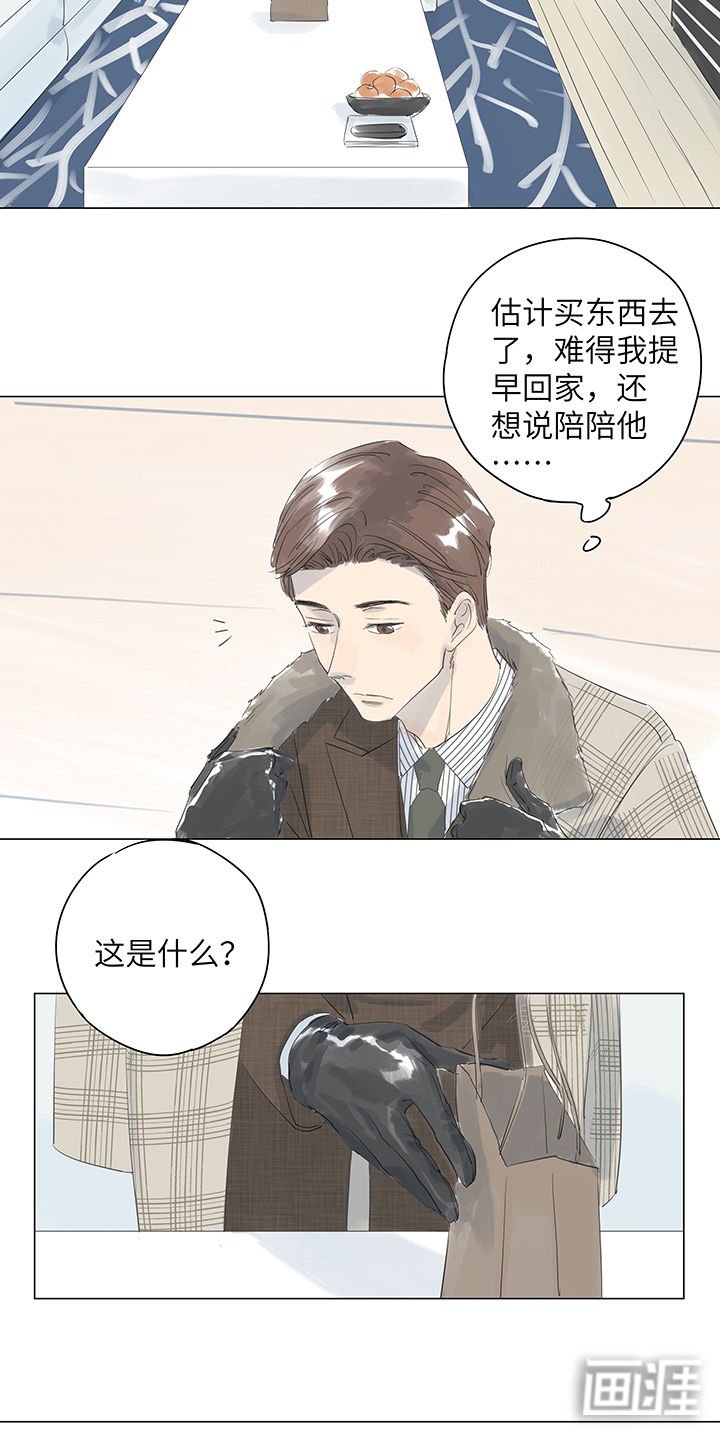 第26章：失控的艾医生
