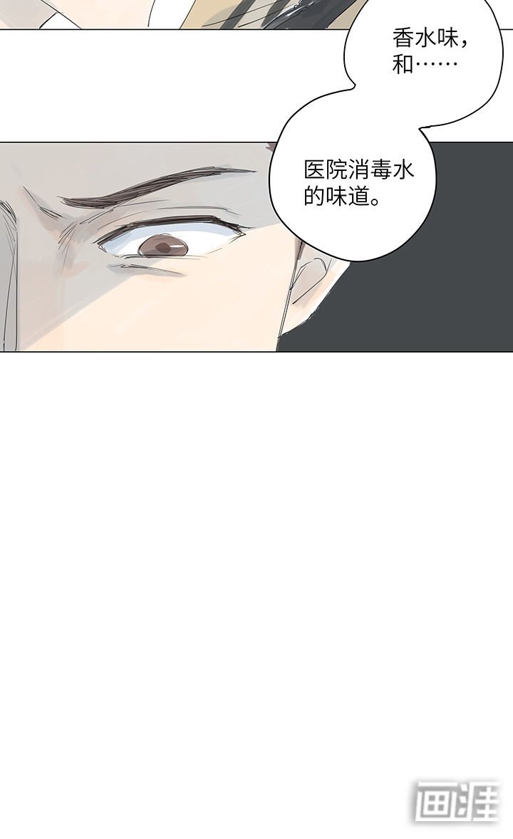 第26章：失控的艾医生