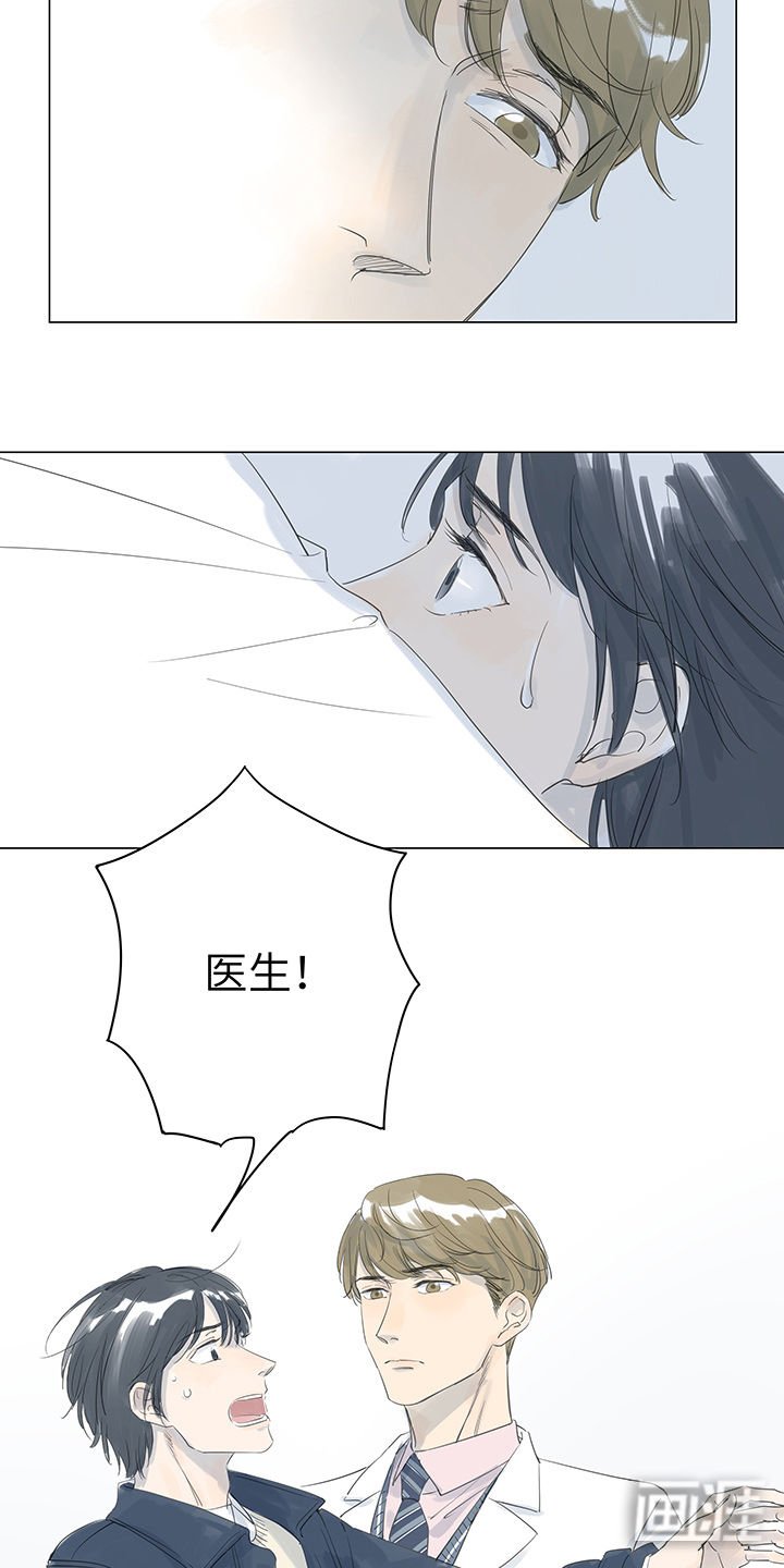 第26章：失控的艾医生