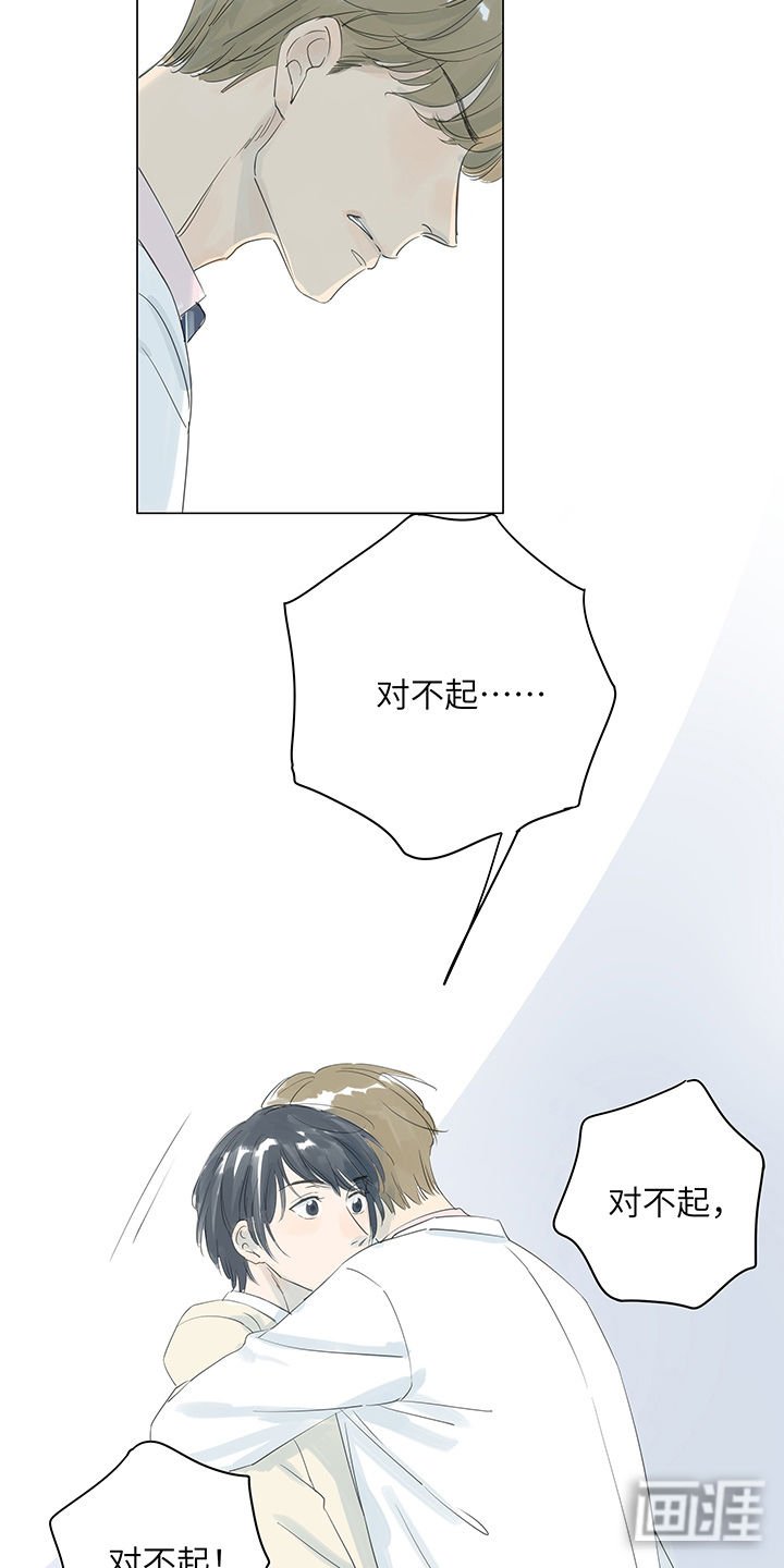 第26章：失控的艾医生