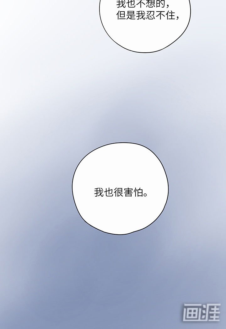 第26章：失控的艾医生