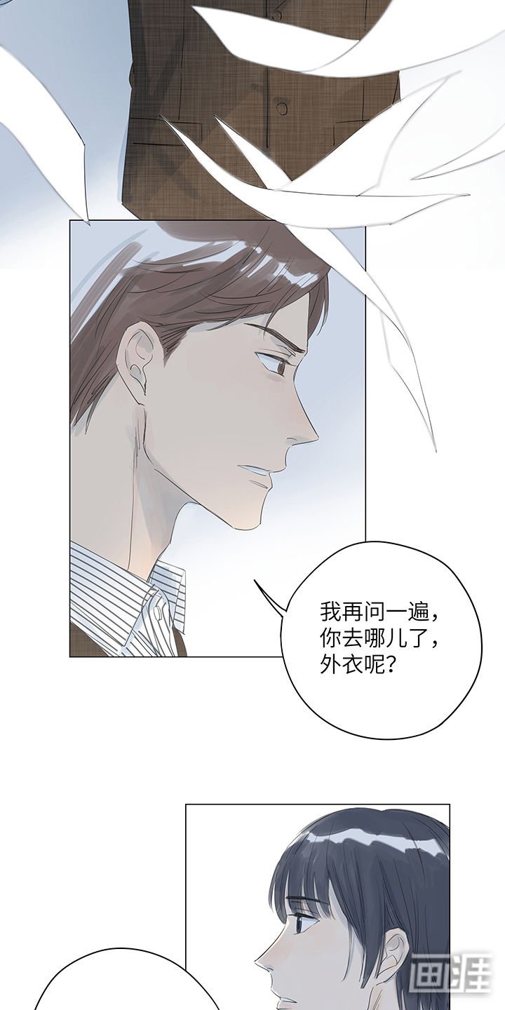 第28章：疯狂的占有欲不是爱