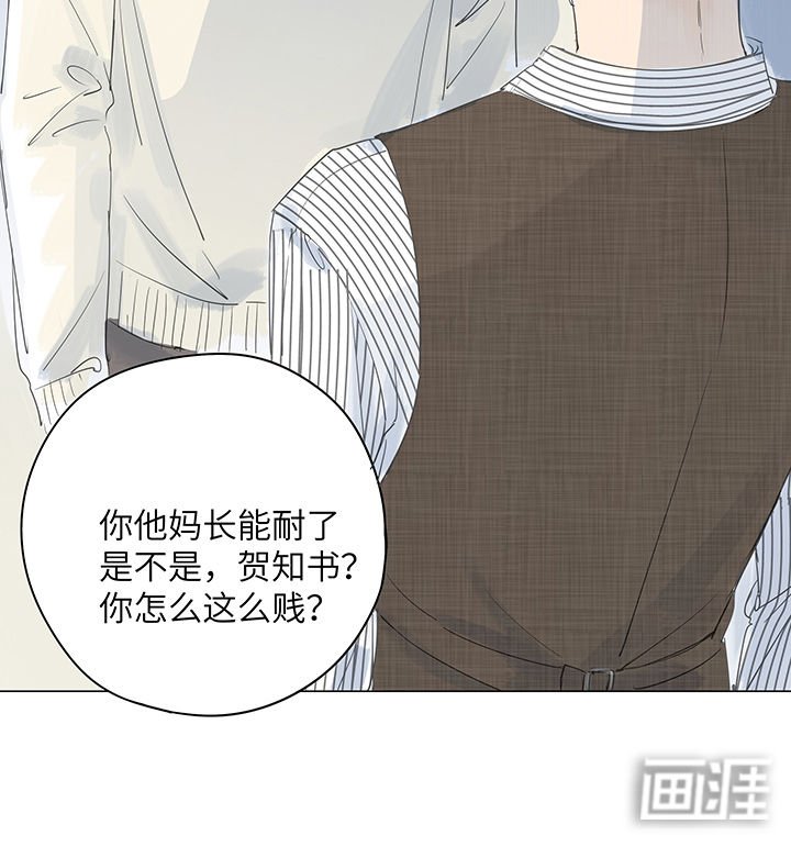 第28章：疯狂的占有欲不是爱