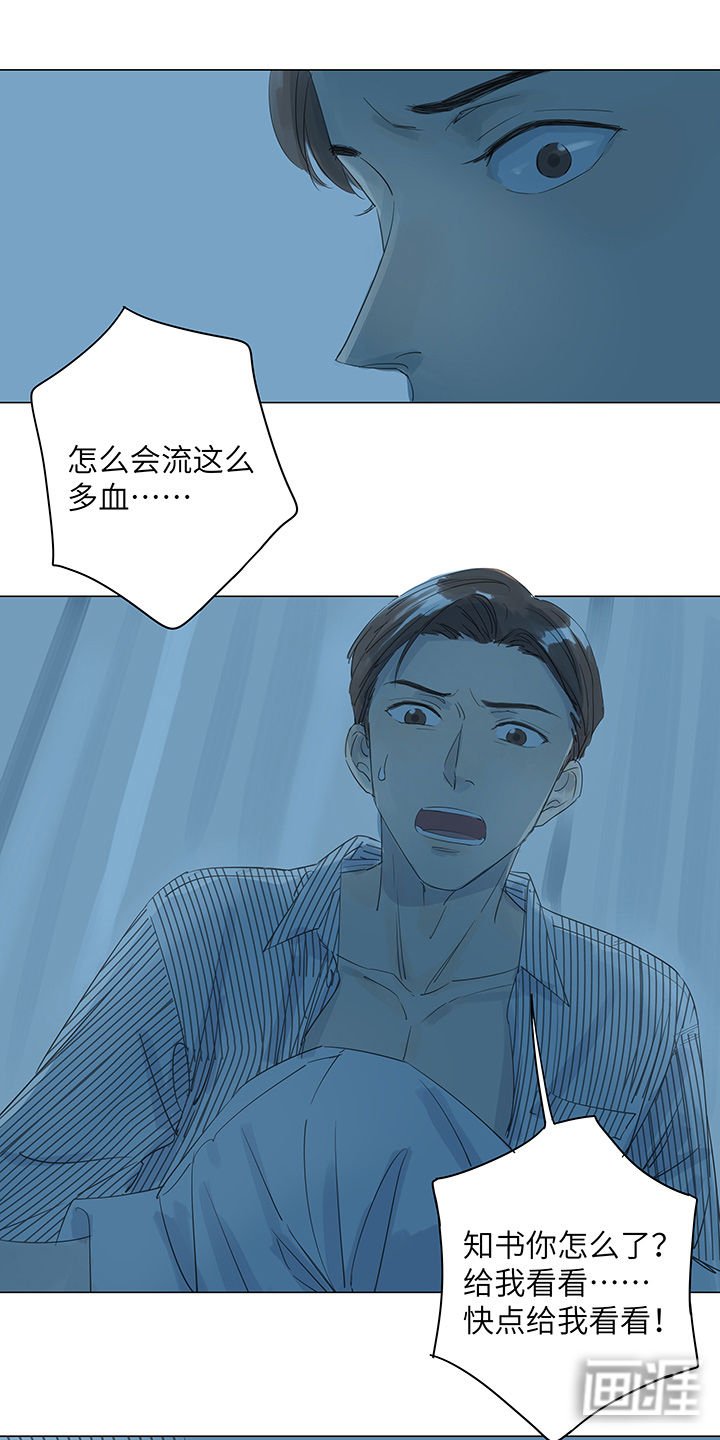 第28章：疯狂的占有欲不是爱