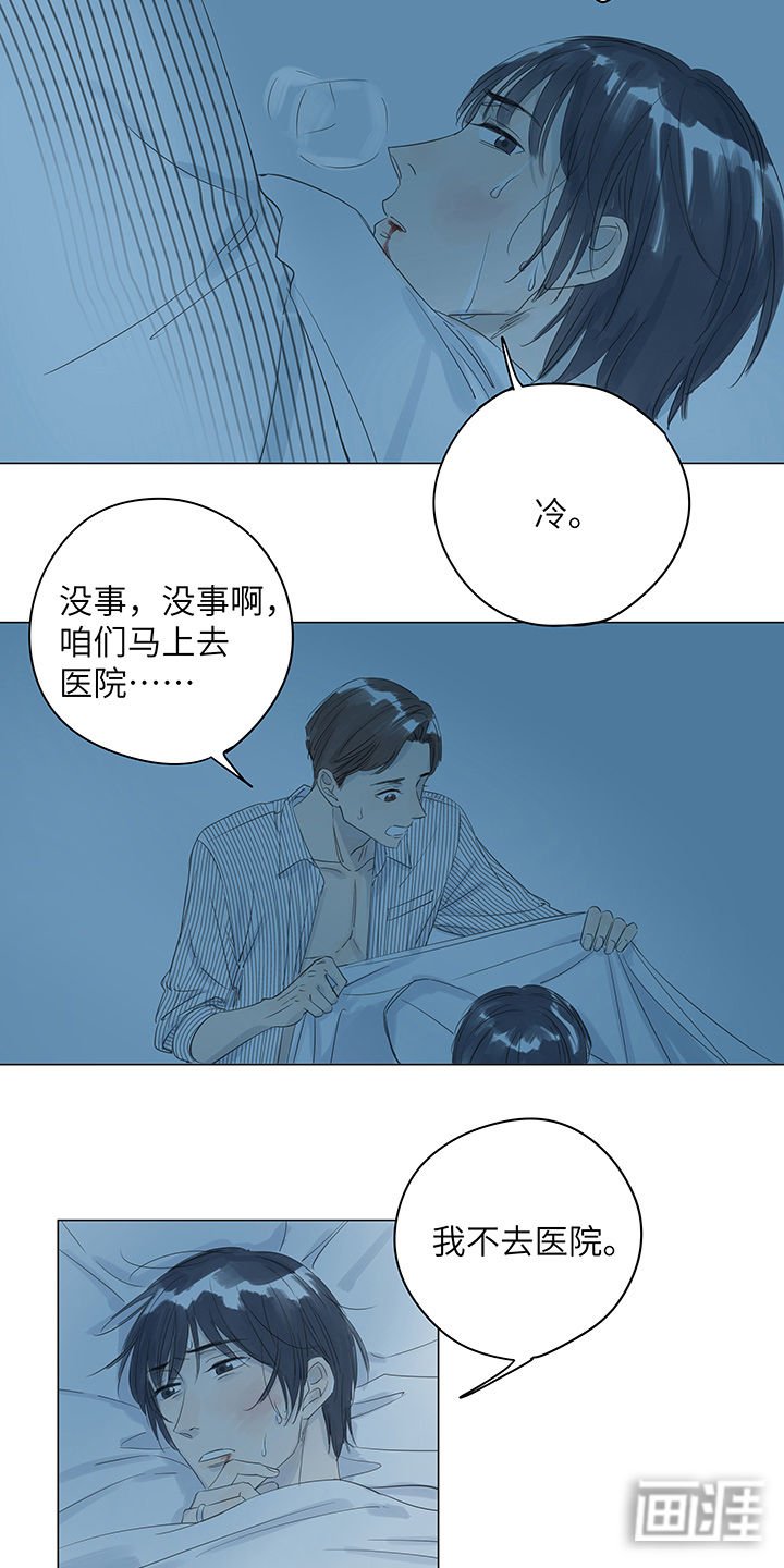 第28章：疯狂的占有欲不是爱