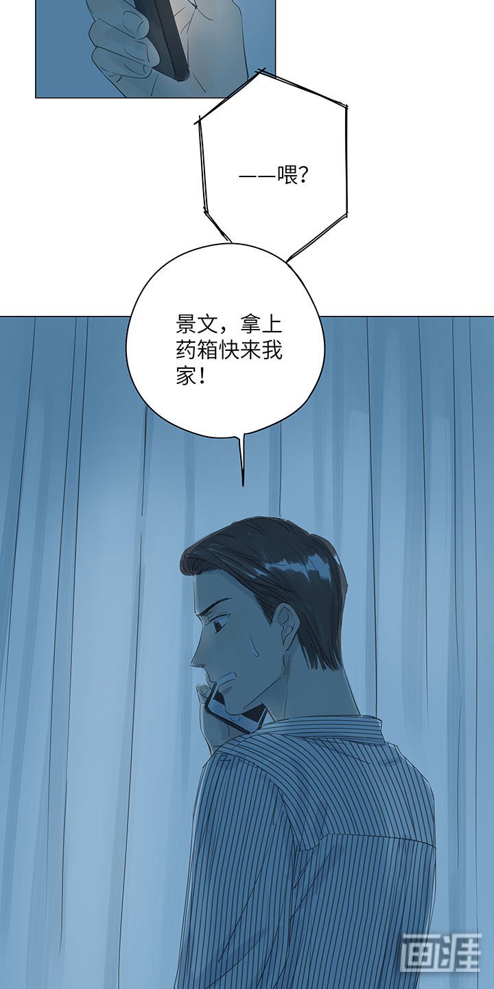 第28章：疯狂的占有欲不是爱