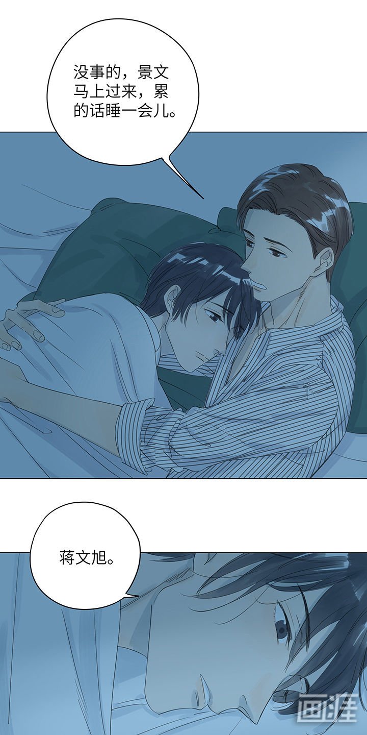 第29章：如果有如果