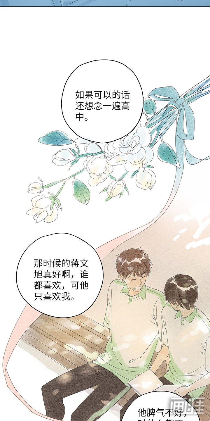 第29章：如果有如果