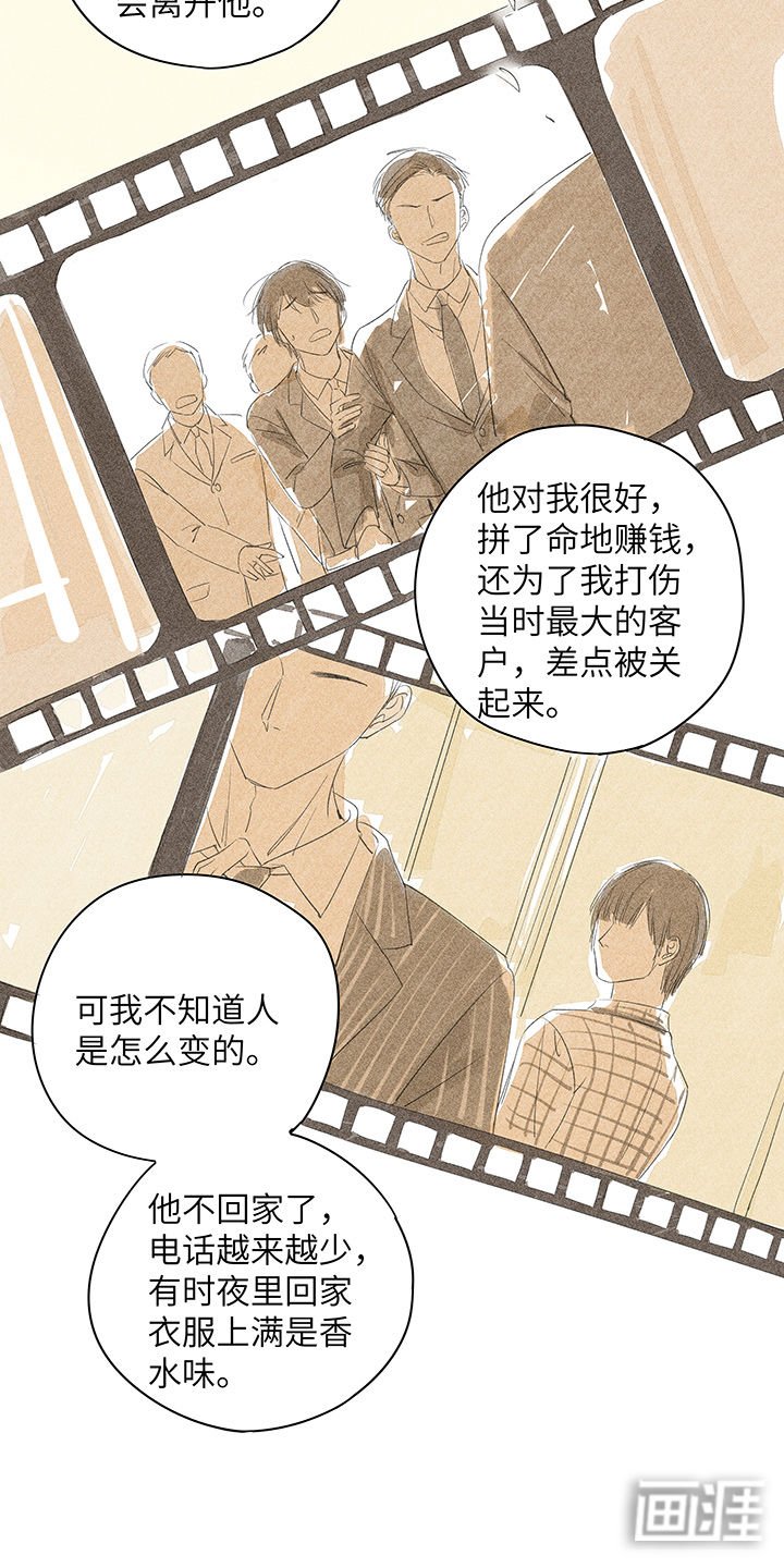 第29章：如果有如果