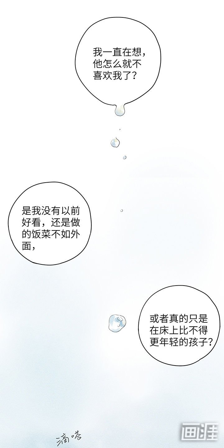 第29章：如果有如果