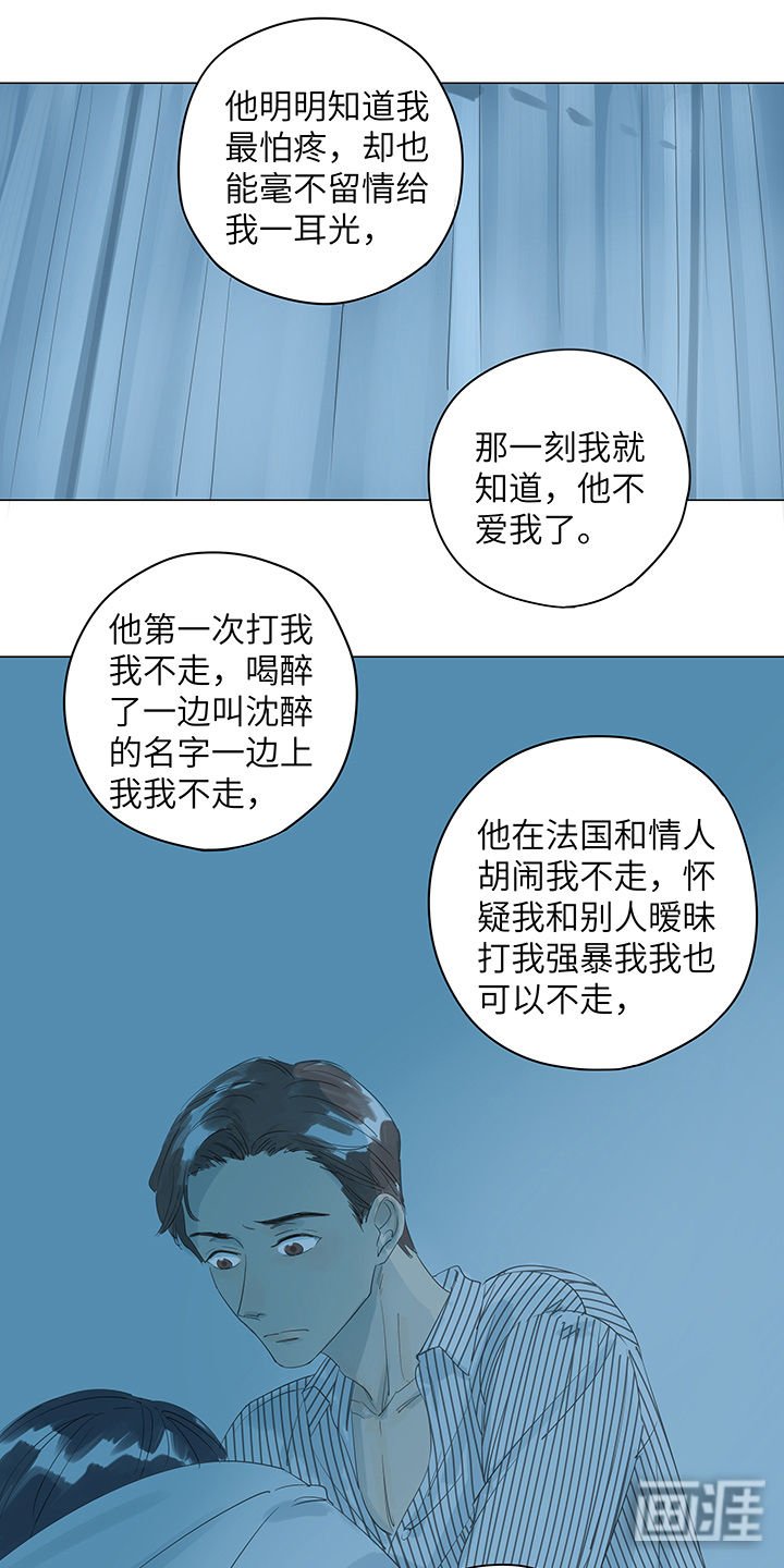 第29章：如果有如果
