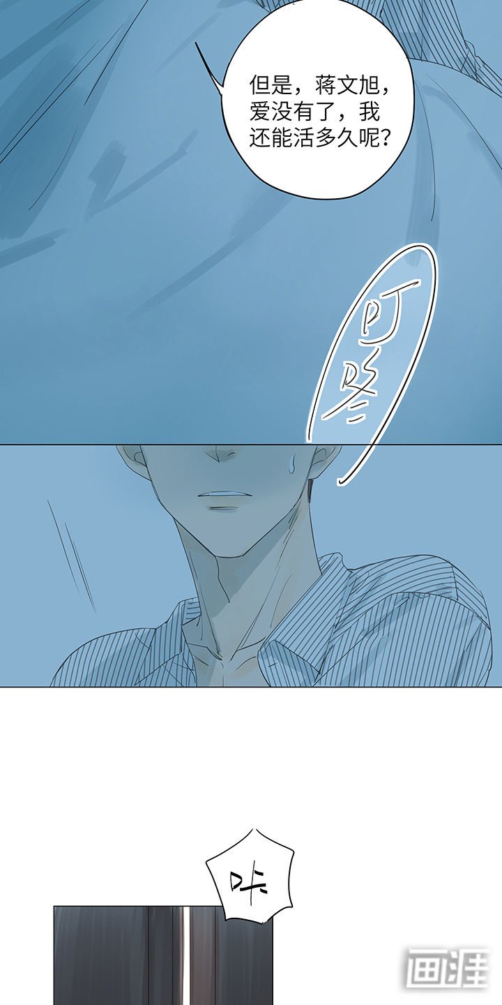 第29章：如果有如果