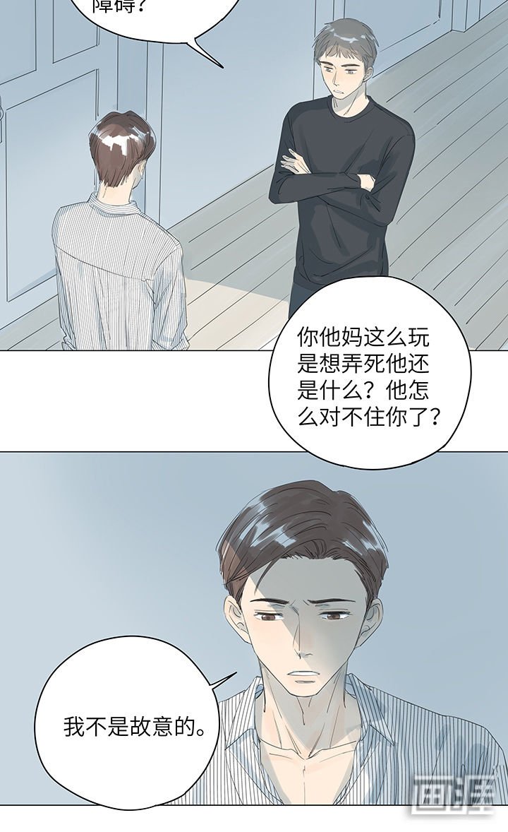 第29章：如果有如果