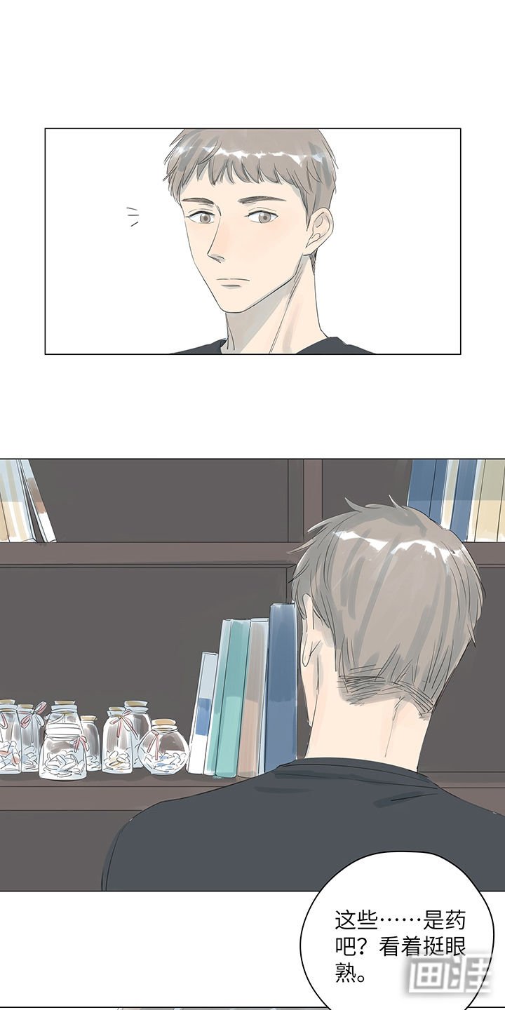 第29章：如果有如果