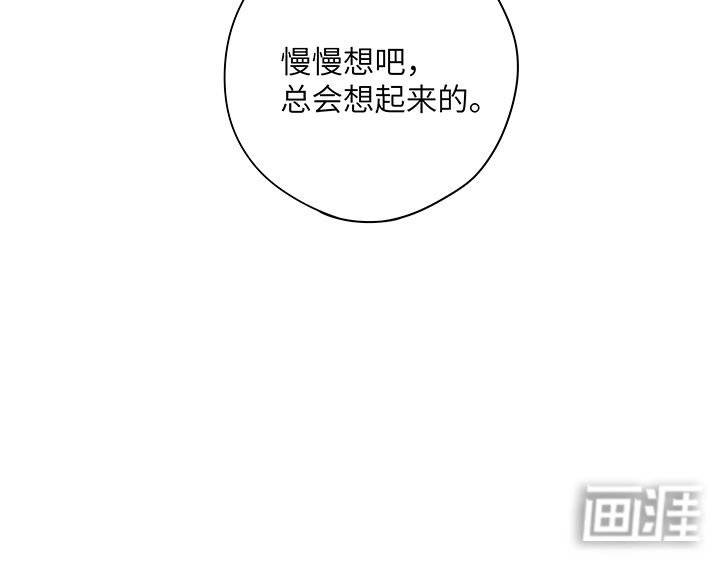 第29章：如果有如果