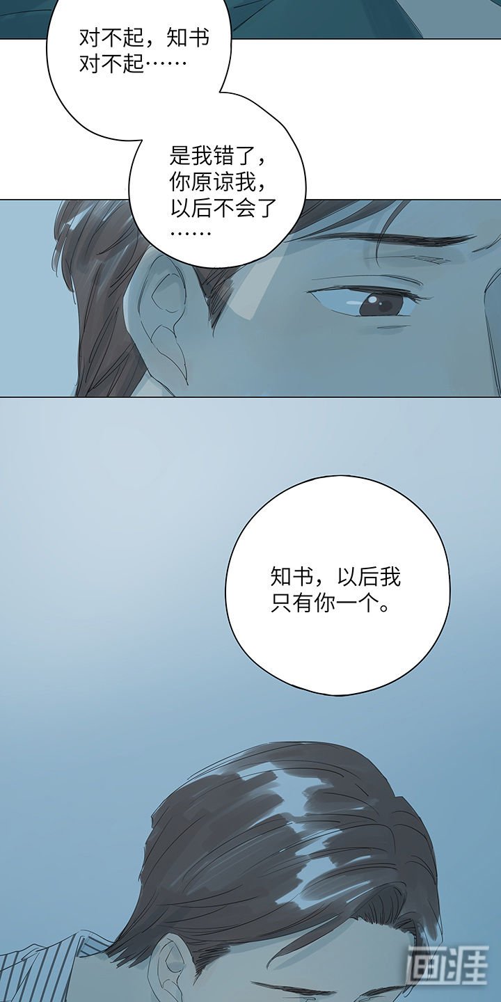 第29章：如果有如果