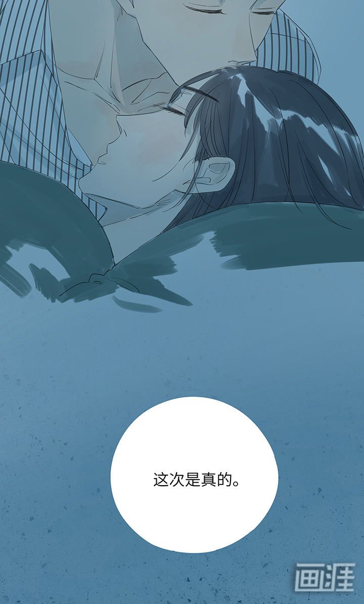 第29章：如果有如果