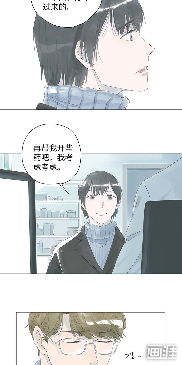 第3章：人生总要有希望不是吗？
