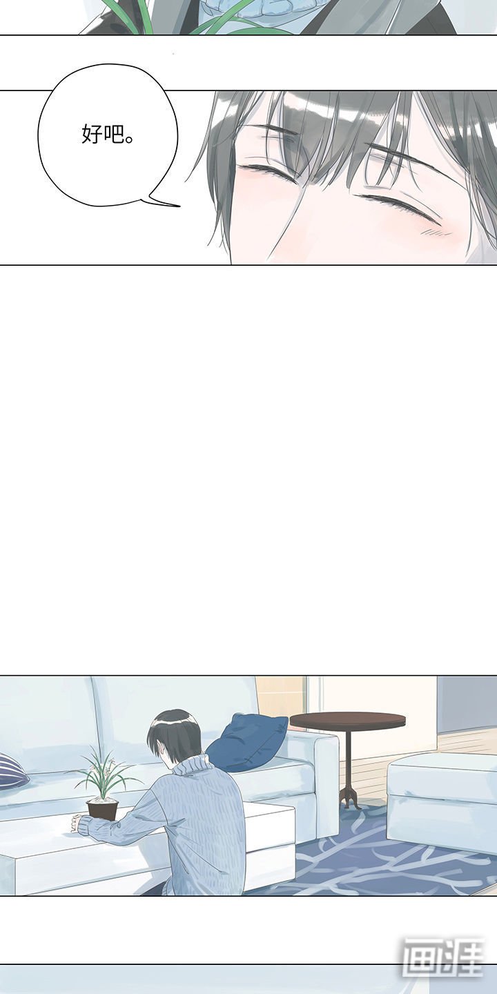 第3章：人生总要有希望不是吗？