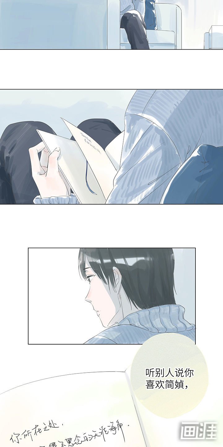 第3章：人生总要有希望不是吗？