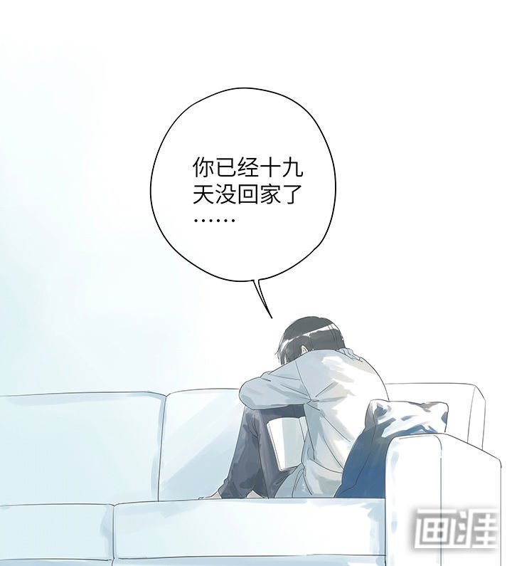第3章：人生总要有希望不是吗？