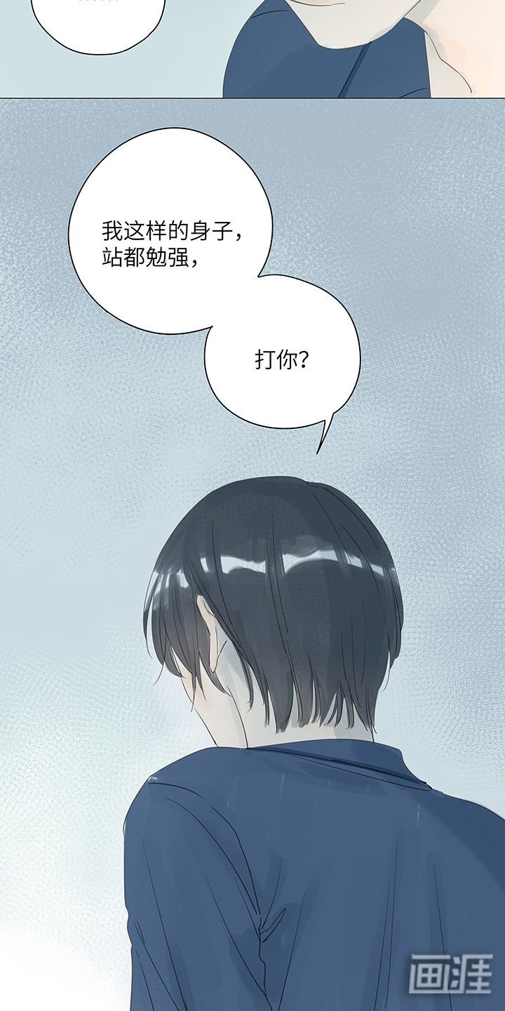 第30章：冷到极致不需要温暖