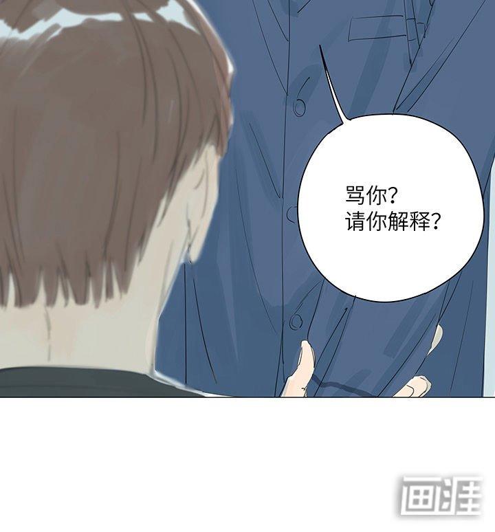 第30章：冷到极致不需要温暖