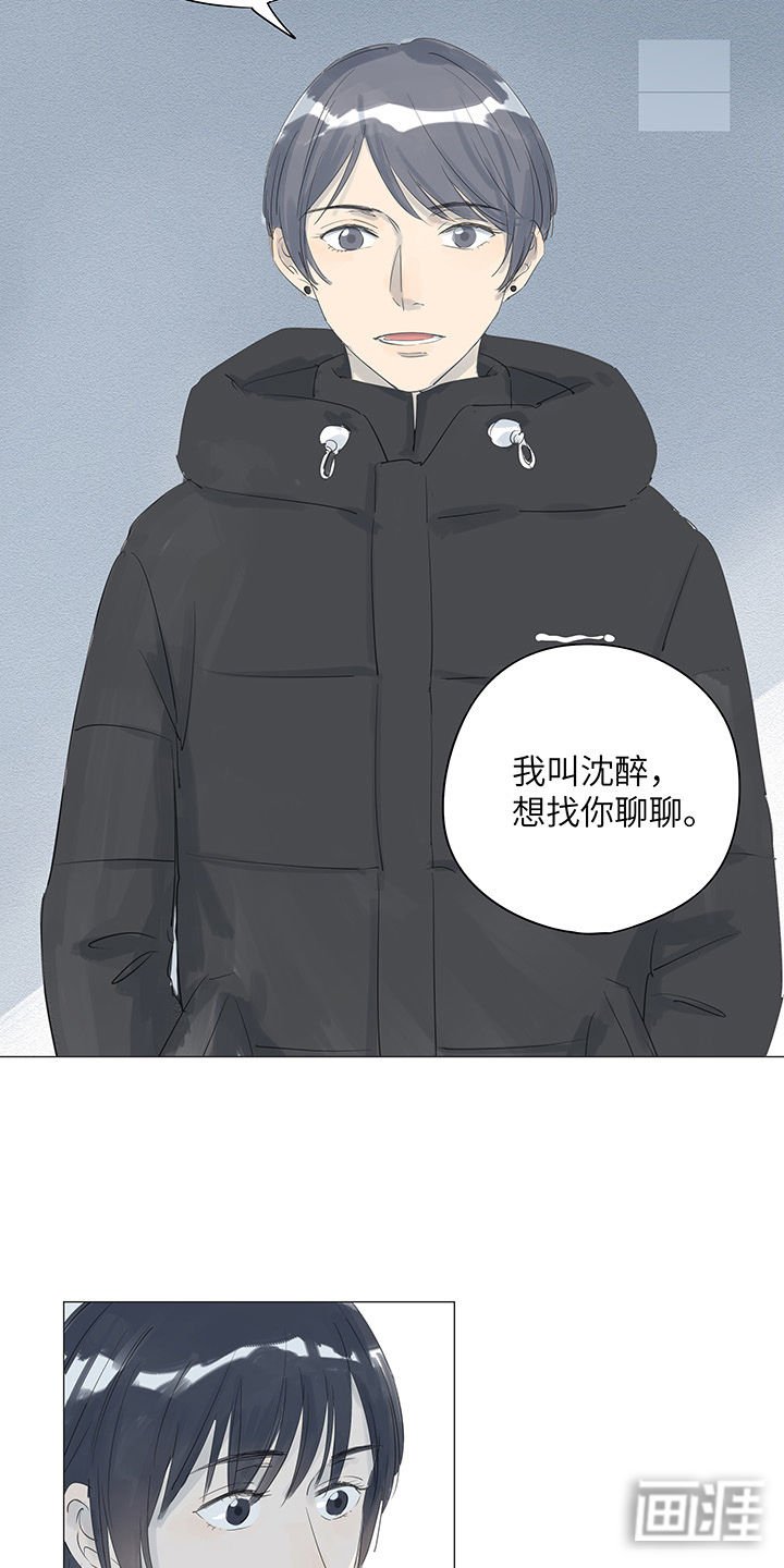 第32章：已不再是他的唯一
