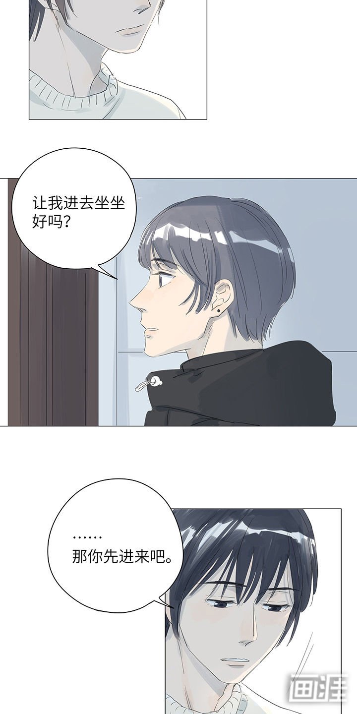 第32章：已不再是他的唯一