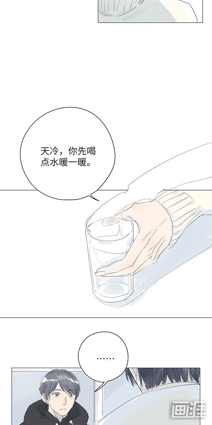 第32章：已不再是他的唯一