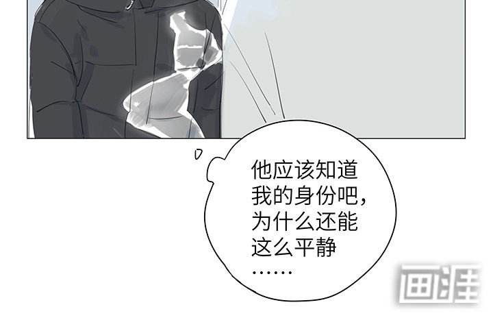 第32章：已不再是他的唯一