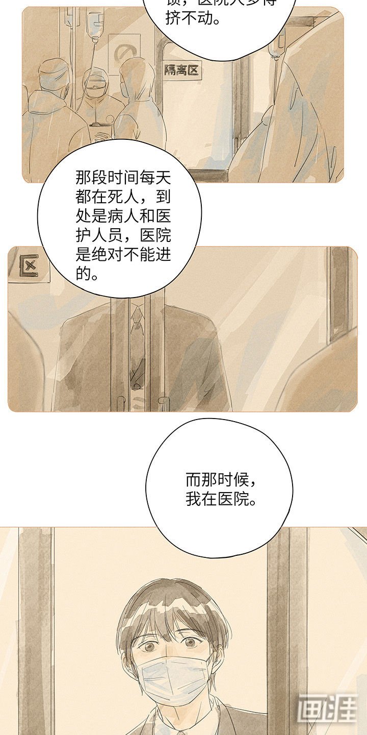 第32章：已不再是他的唯一