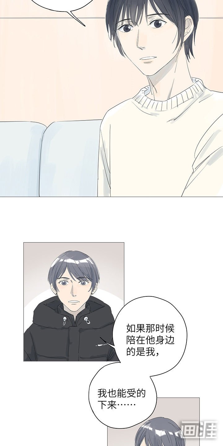 第32章：已不再是他的唯一