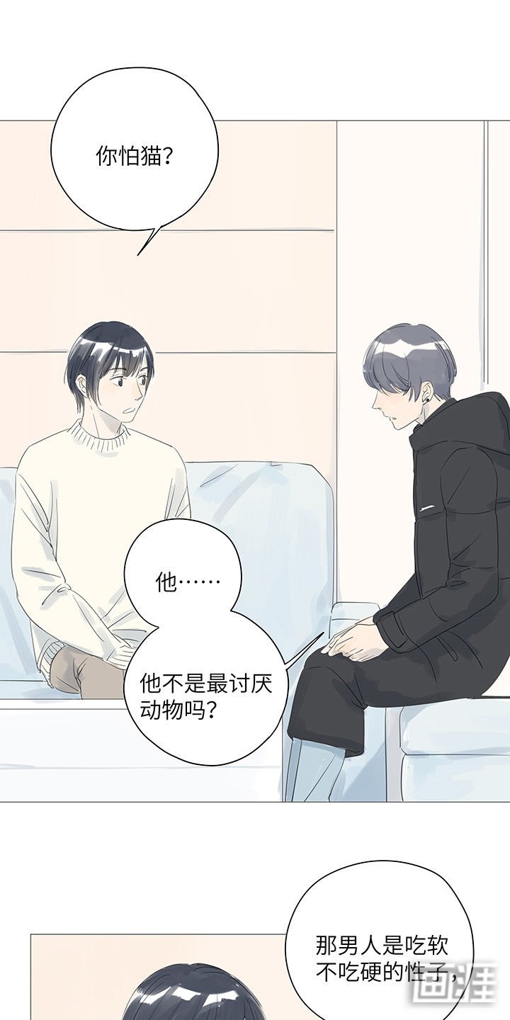 第32章：已不再是他的唯一