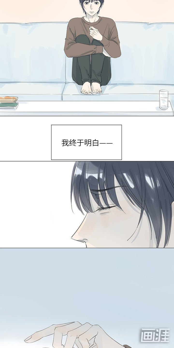 第33章：没有以后