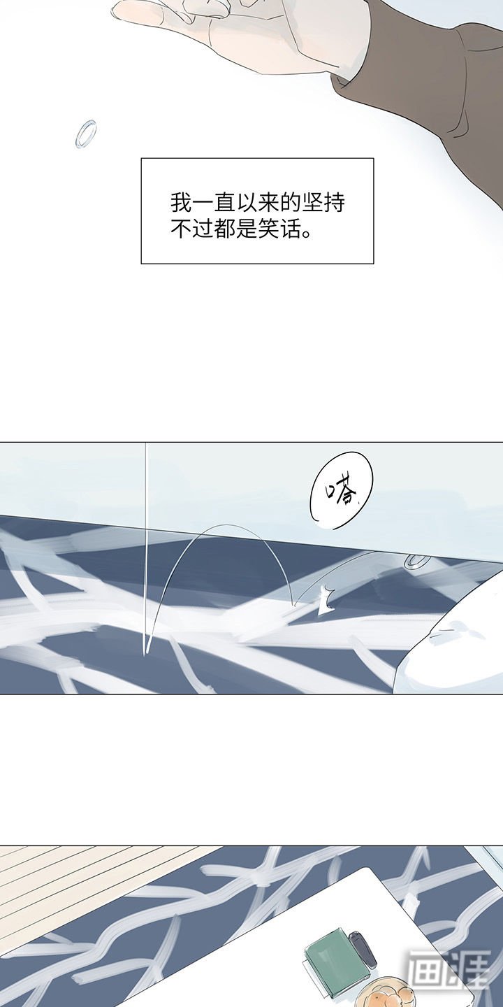 第33章：没有以后