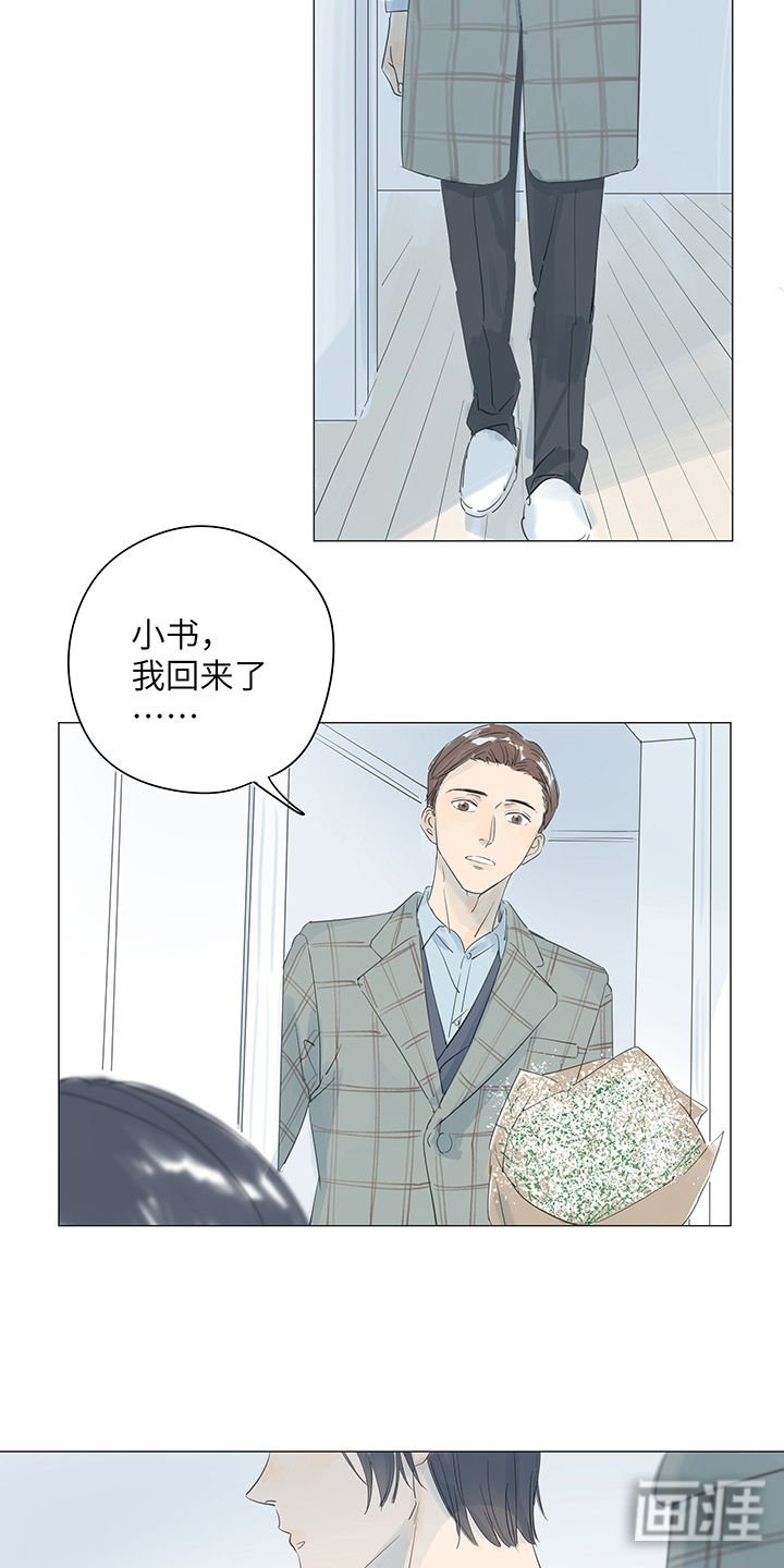第33章：没有以后