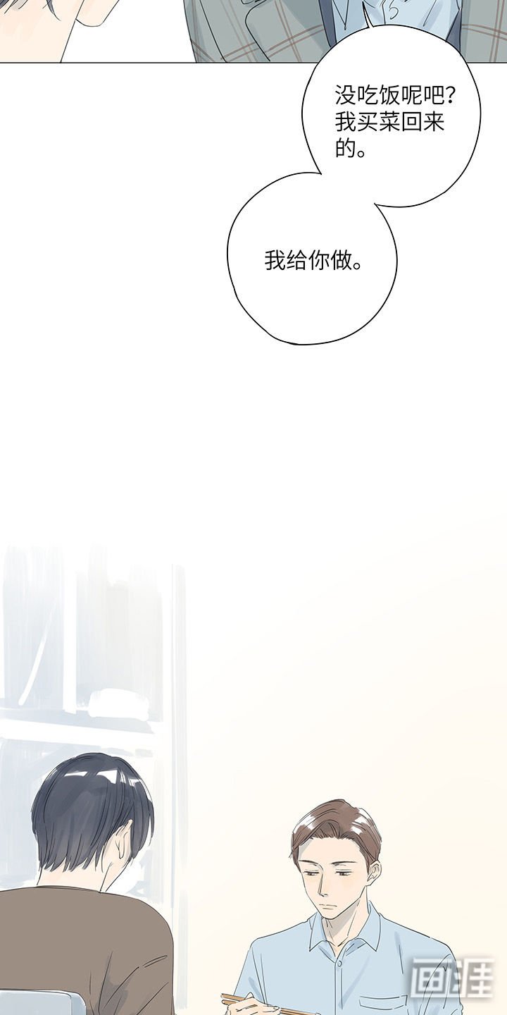 第33章：没有以后