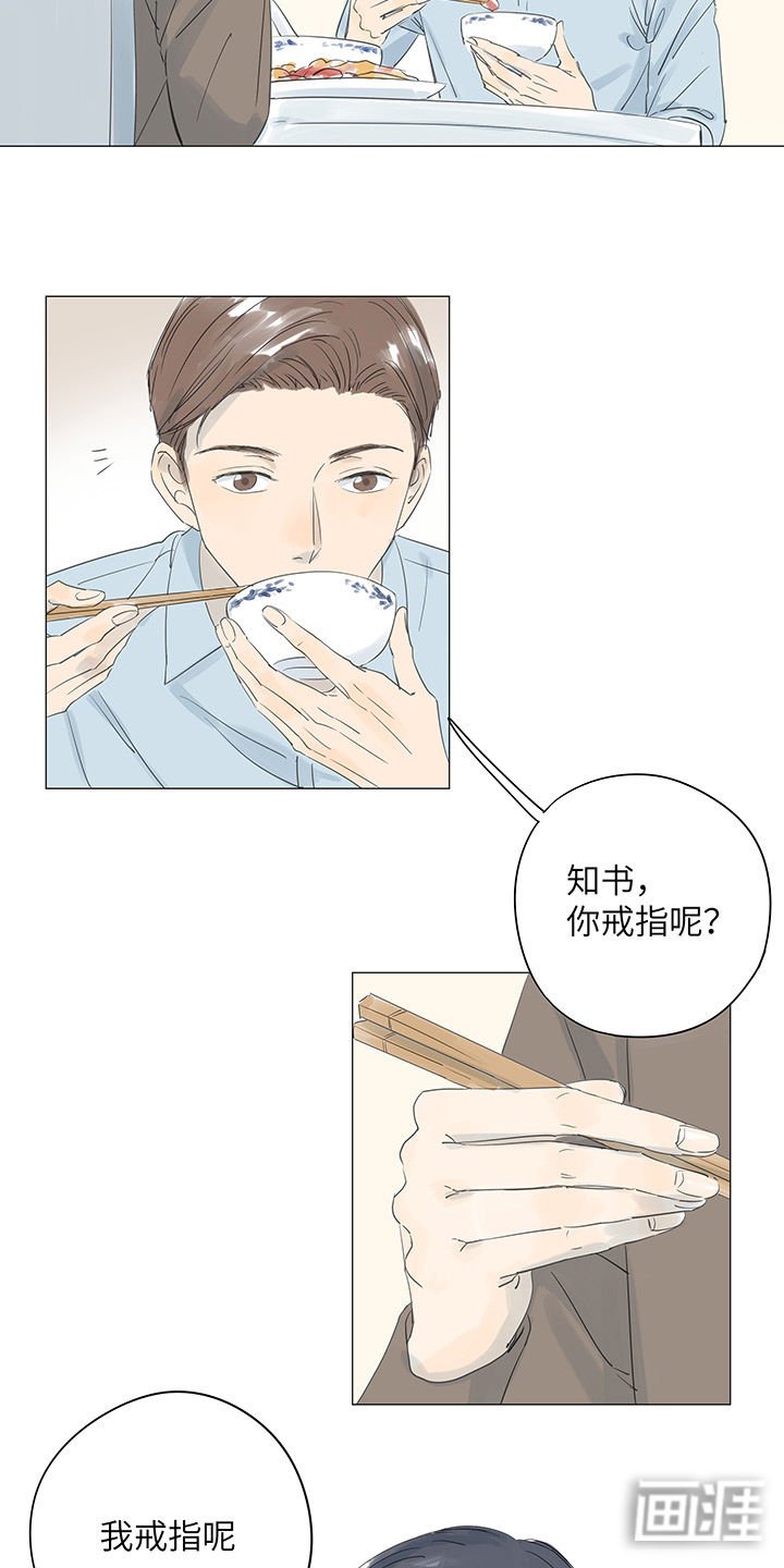 第33章：没有以后