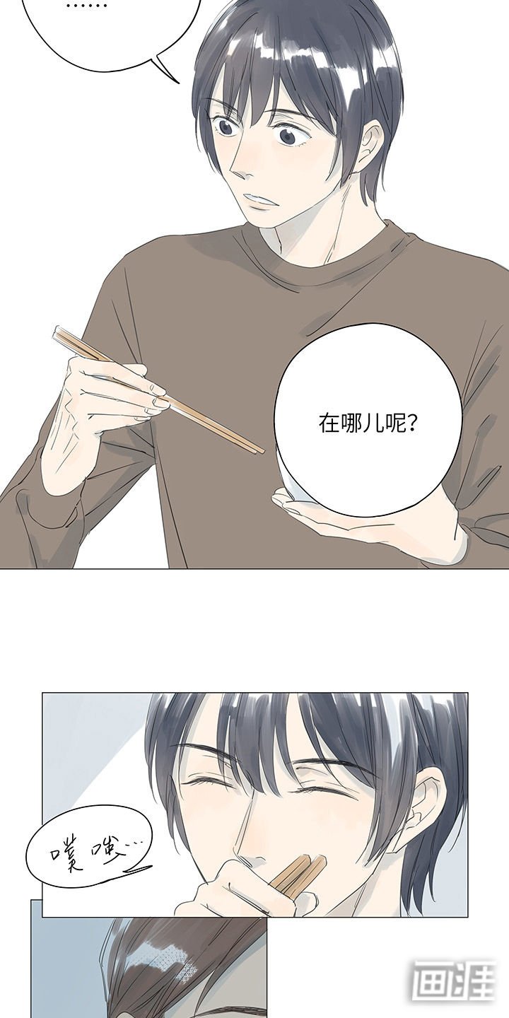第33章：没有以后