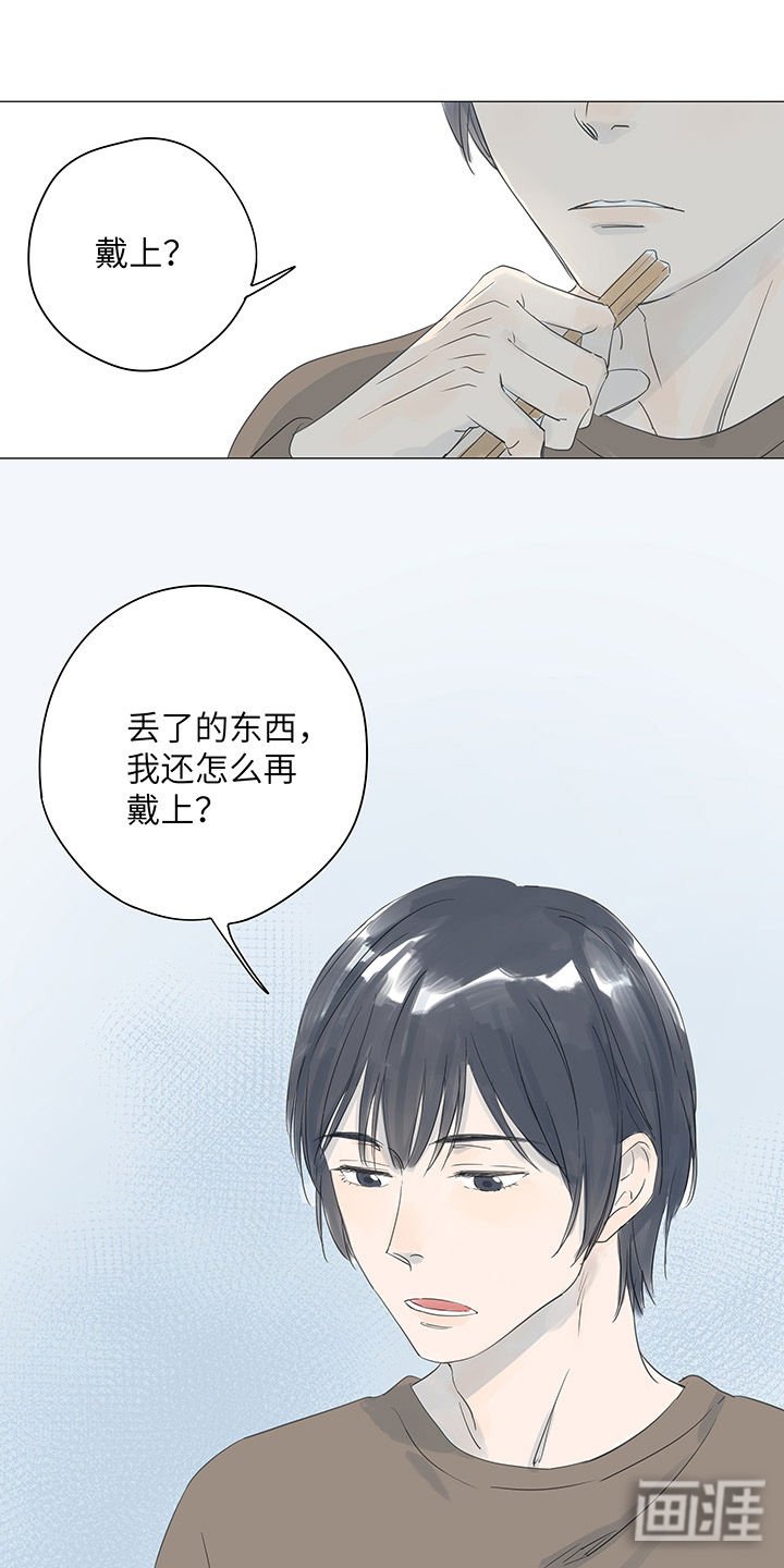 第33章：没有以后