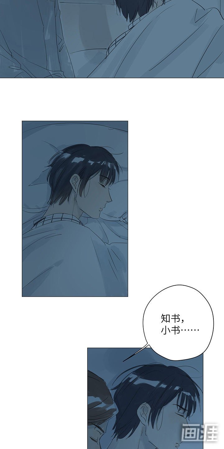 第33章：没有以后