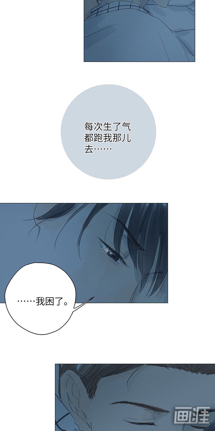 第33章：没有以后
