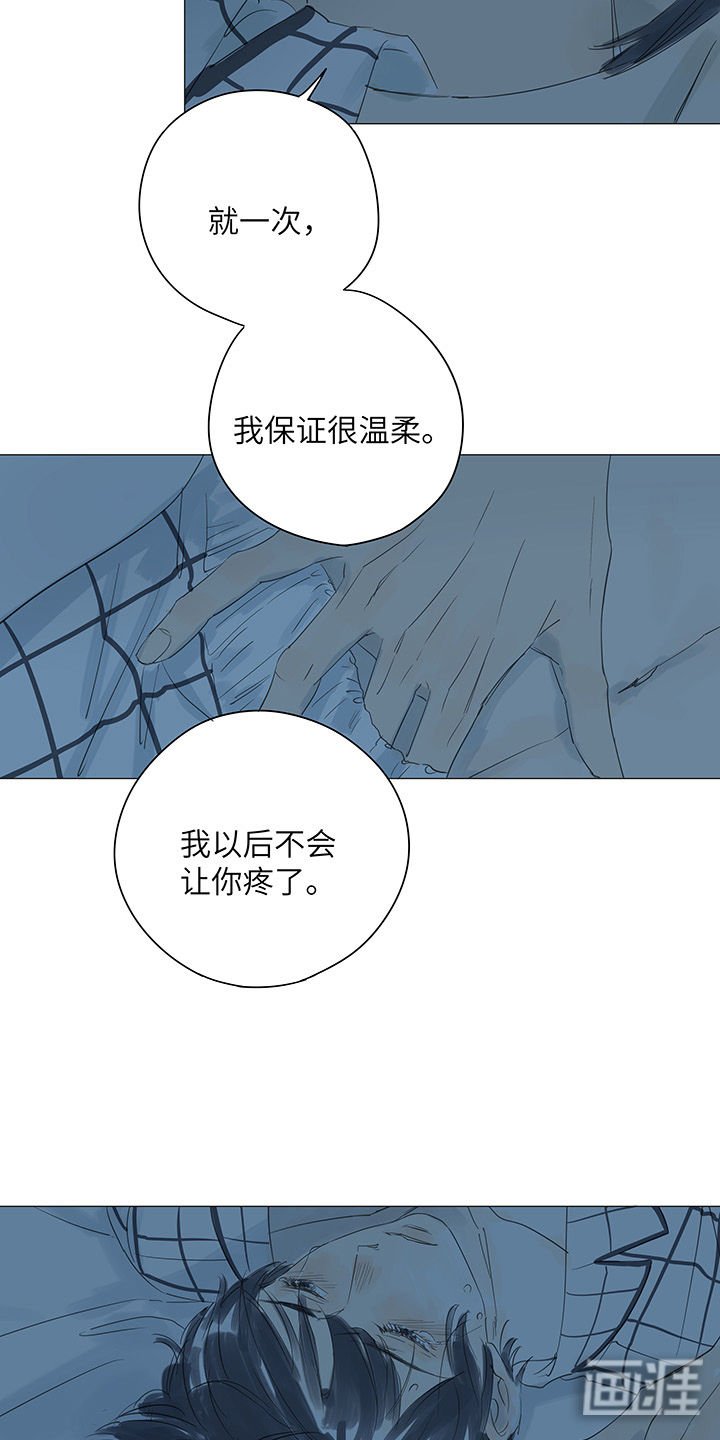 第33章：没有以后