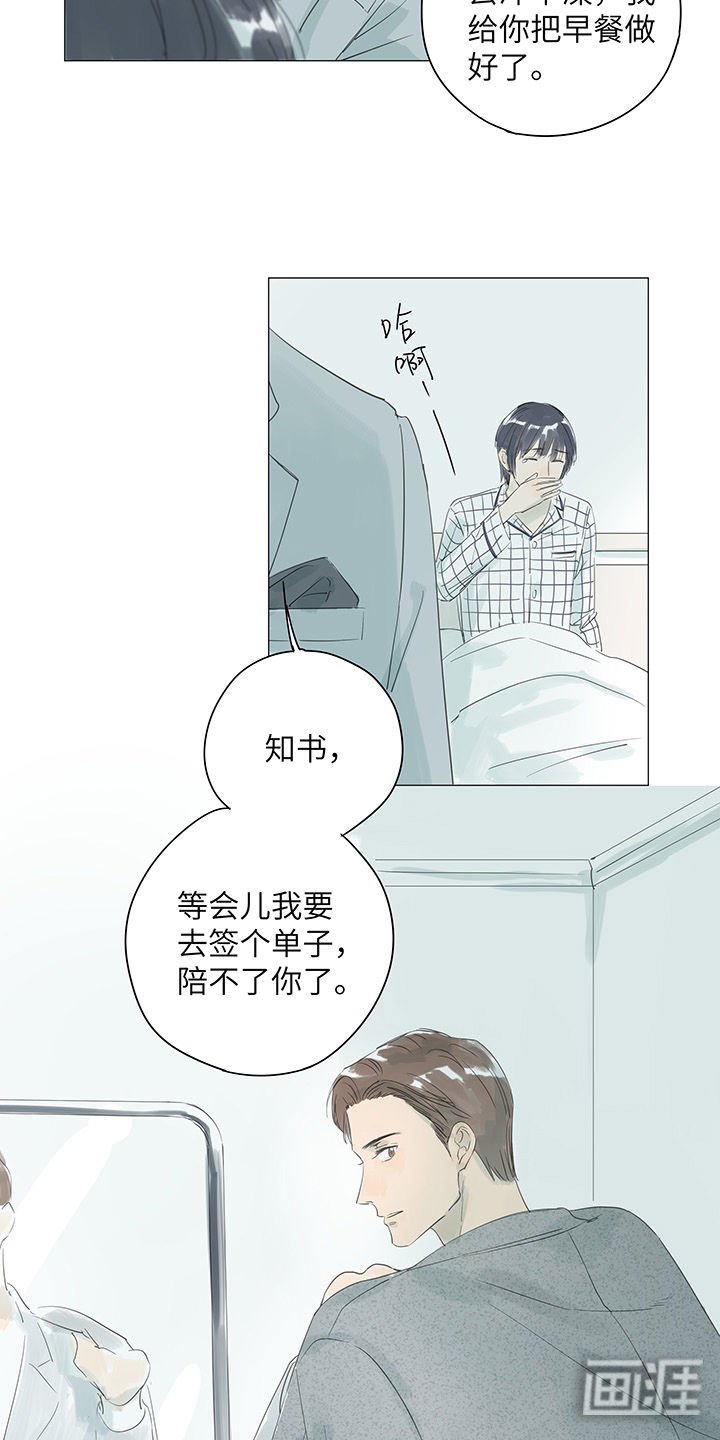 第34章：诀别